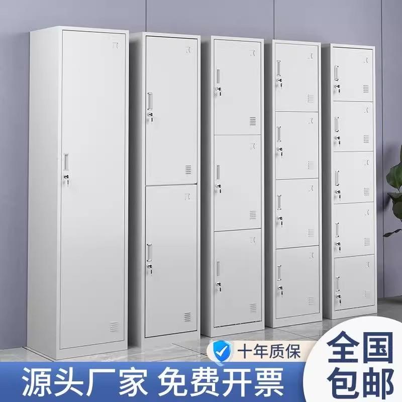 单门更衣柜宿舍带锁员工储物柜铁皮柜钢制柜更衣箱办公室衣柜鞋柜