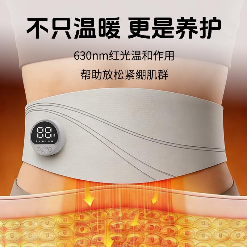 Guman暖腹腰带暖宫腰带经期女生保暖按摩便携送礼长辈礼物