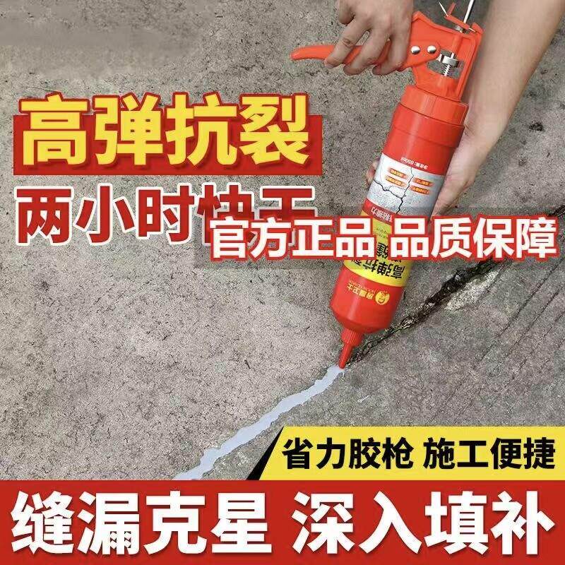 德古瓷砖空鼓专用胶强力粘接剂地砖起翘修复修补注射填充磁砖背胶