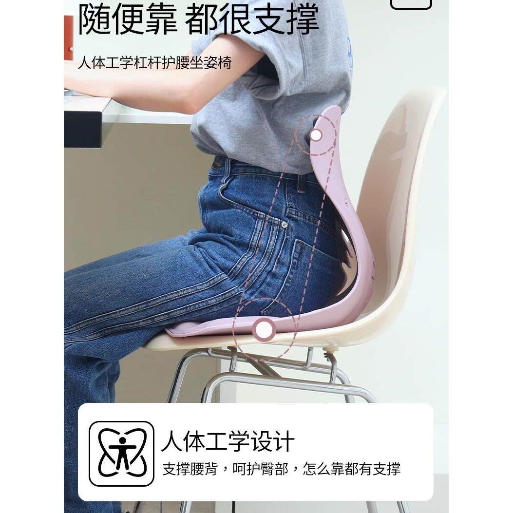 超大款人体工学护腰坐姿垫椅办公室久坐腰靠一体支撑座椅靠背腰托