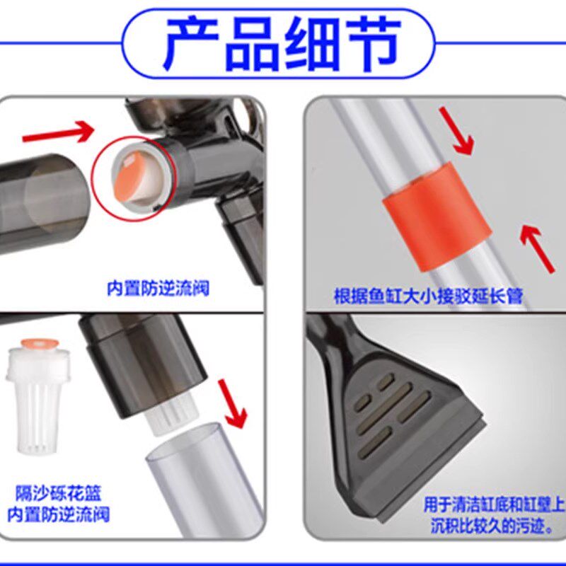 鱼缸洗沙器 珊瑚缸手动洗沙器换水器鱼粪吸便器虹吸换水管挂刮藻