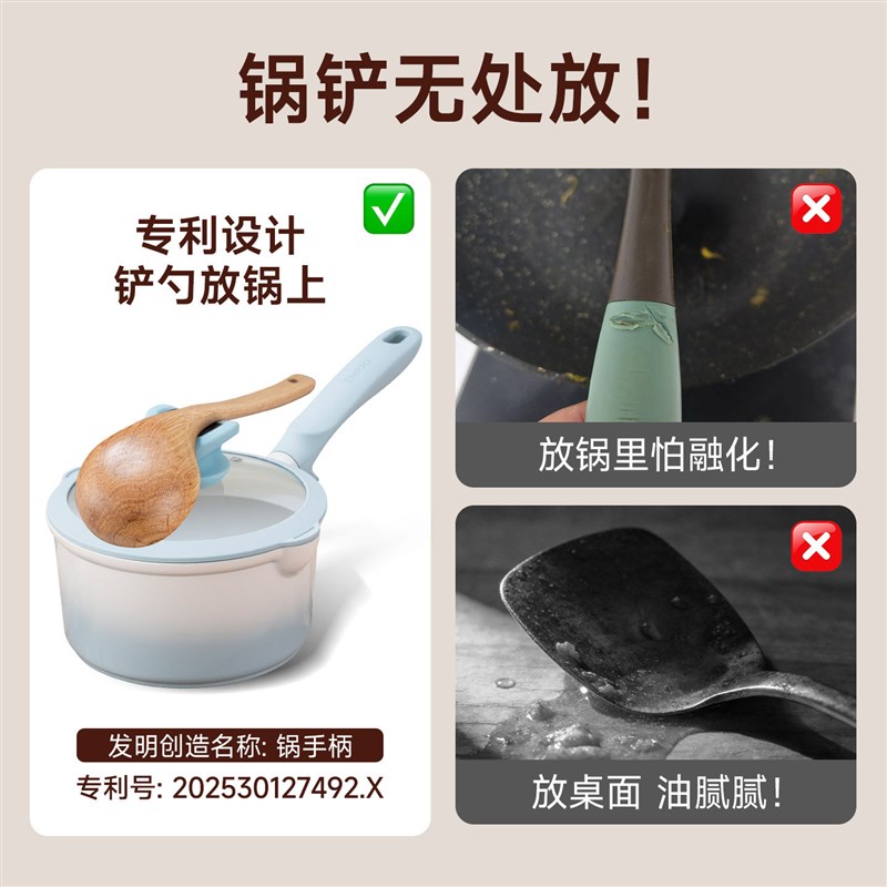 德铂钛陶瓷小奶锅家用不粘锅婴儿宝宝专用辅食锅一人食泡面小汤锅
