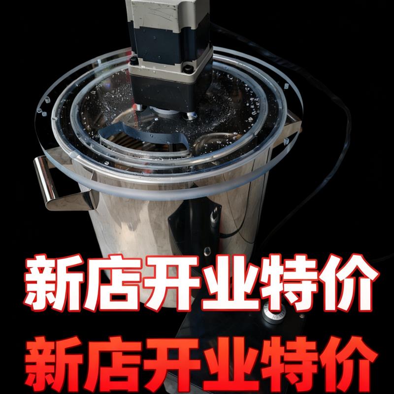 手工皂搅拌机无刷电机搅拌机打皂器