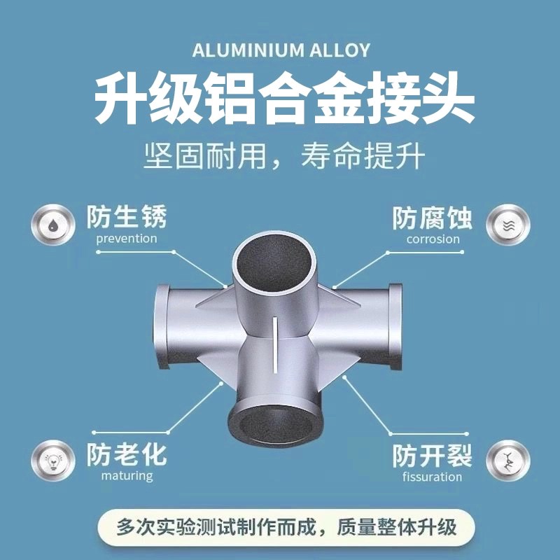 新店加粗26mm合金接头简易衣柜全钢架布衣柜卧室金属简单钢管挂衣