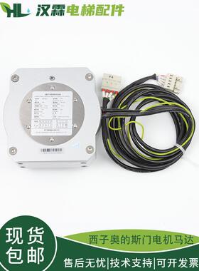 奥的斯/康力电梯门电机PM61842 61855D 81855D 61842D电动机马达