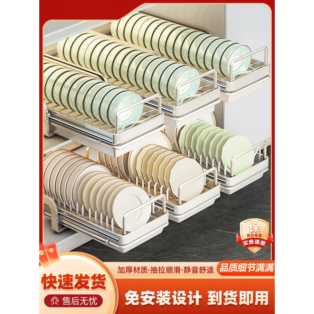 厨房橱柜拉篮抽拉式碗碟置物架抽屉碗盘收纳架盘子沥水架放碗架子