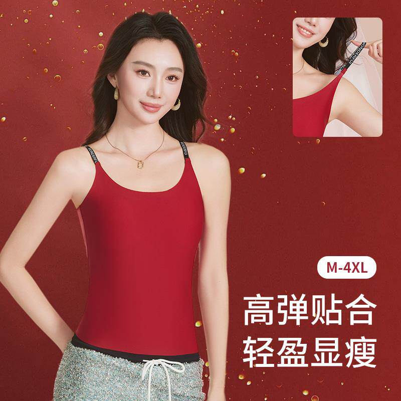 本命年大红色女士背心内搭一体式胸垫固定杯美背吊带大码打底背心