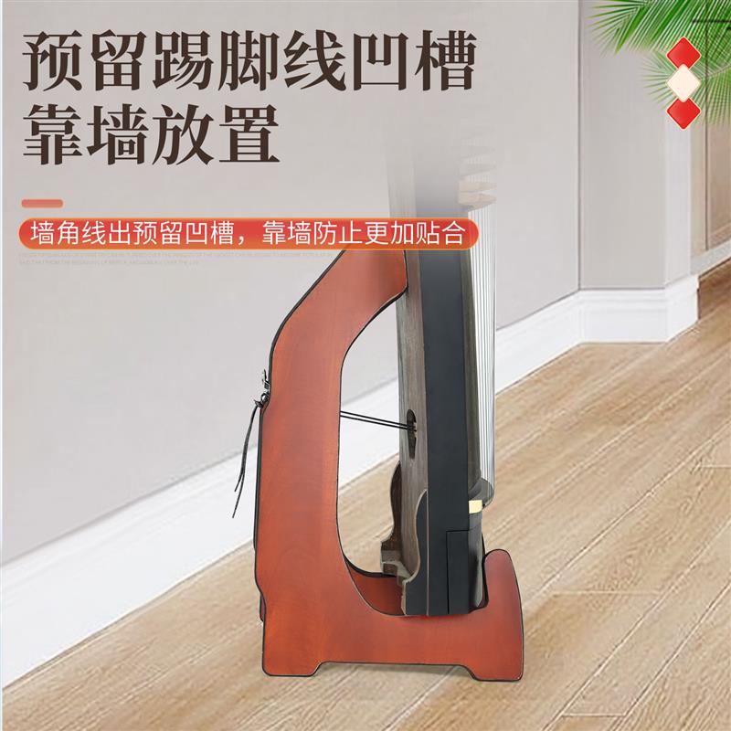 古筝支架立式收纳架站立实木落地架子收纳挂墙古筝专用支架放置架图片