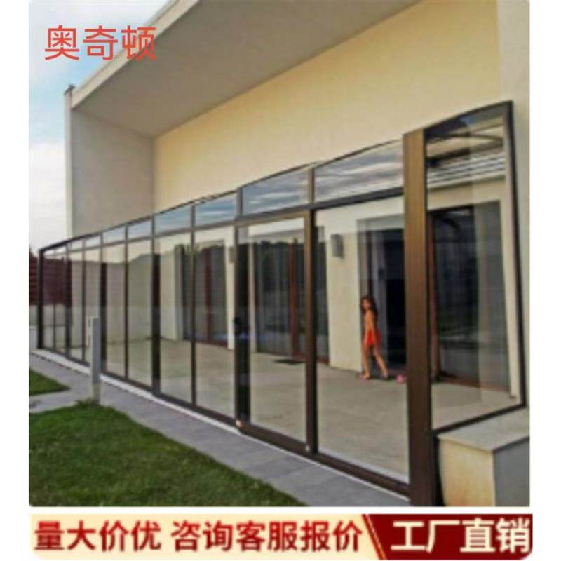 阳台花园玻璃房露台天井铝合金推拉折叠可移动智能伸缩阳光房郑州