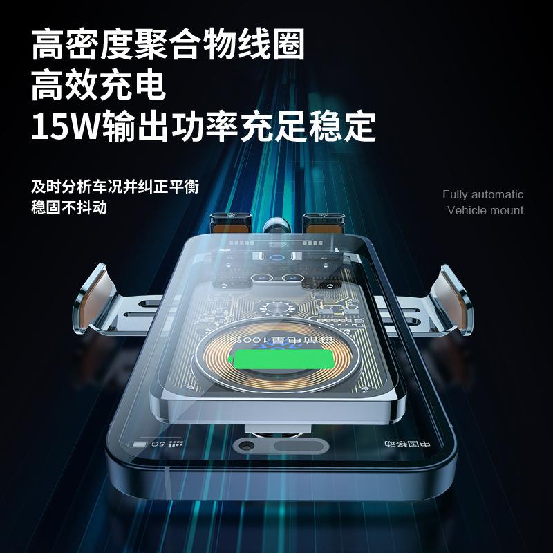 F18卡扣式车载手机支架66W红外线感应无线闪充车载充电器导航支架