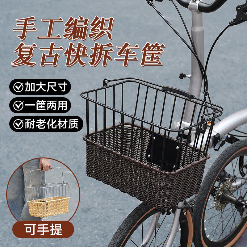 小布车筐折叠车d5d7d10快拆车篮子提手篮购物菜篮子前筐国布车篓