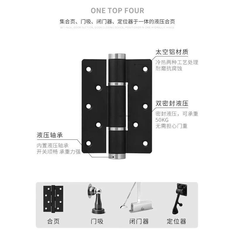 卫生间门合页厕所门合页新型合页隐形门液压缓冲合页自动关门回弹