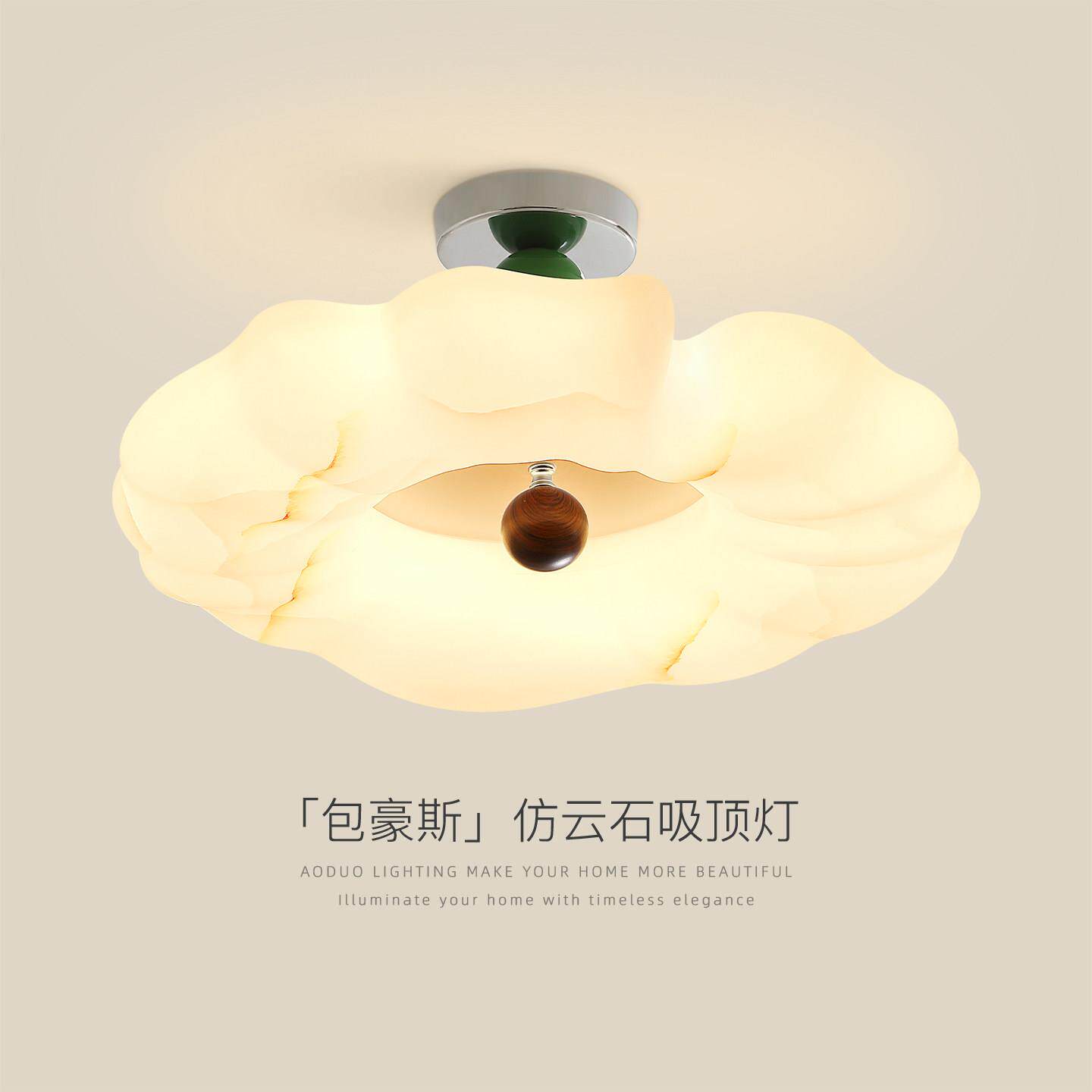 包豪斯卧室灯吸顶灯复古高级感仿云石书房灯广东中山主卧房间灯具