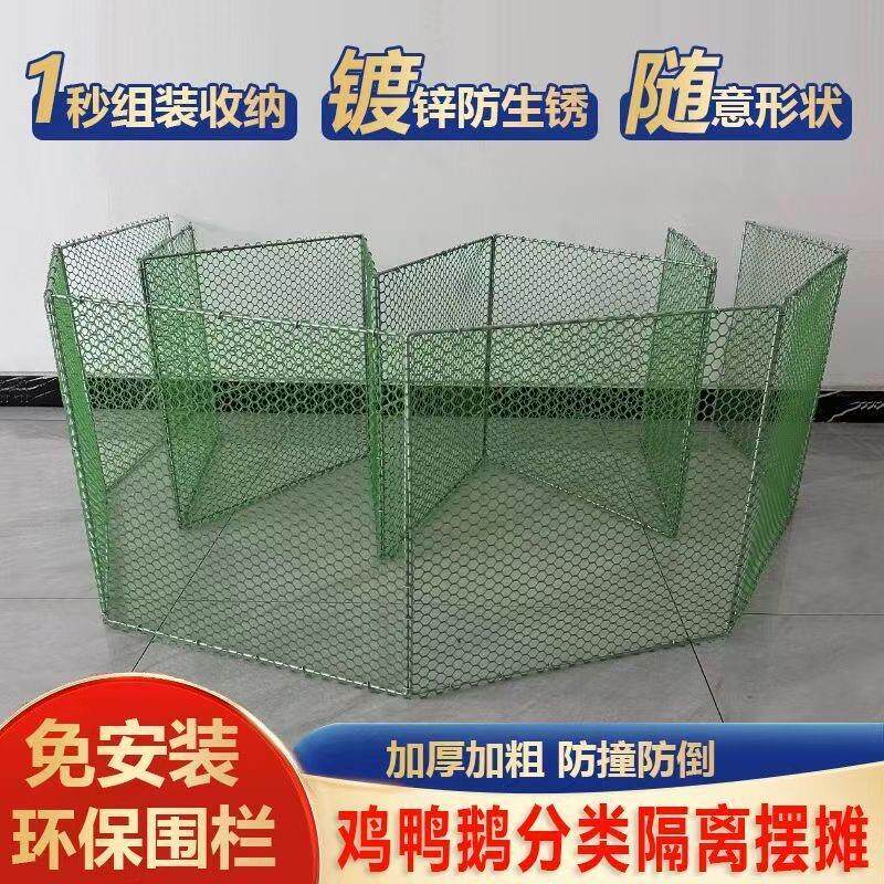 鸡围栏可折叠可伸缩围栏折叠式可移栅栏级款鸡鸭鹅打疫苗专用围栏