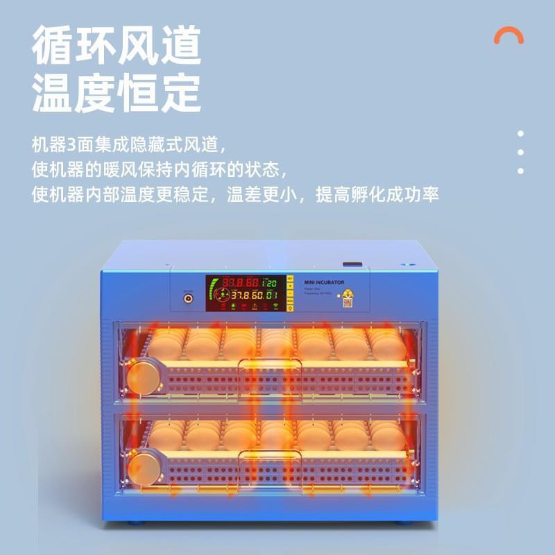全自动智能孵化机孵化箱小型家用型孵化器孵蛋器小鸡鸭鹅蛋孵化器