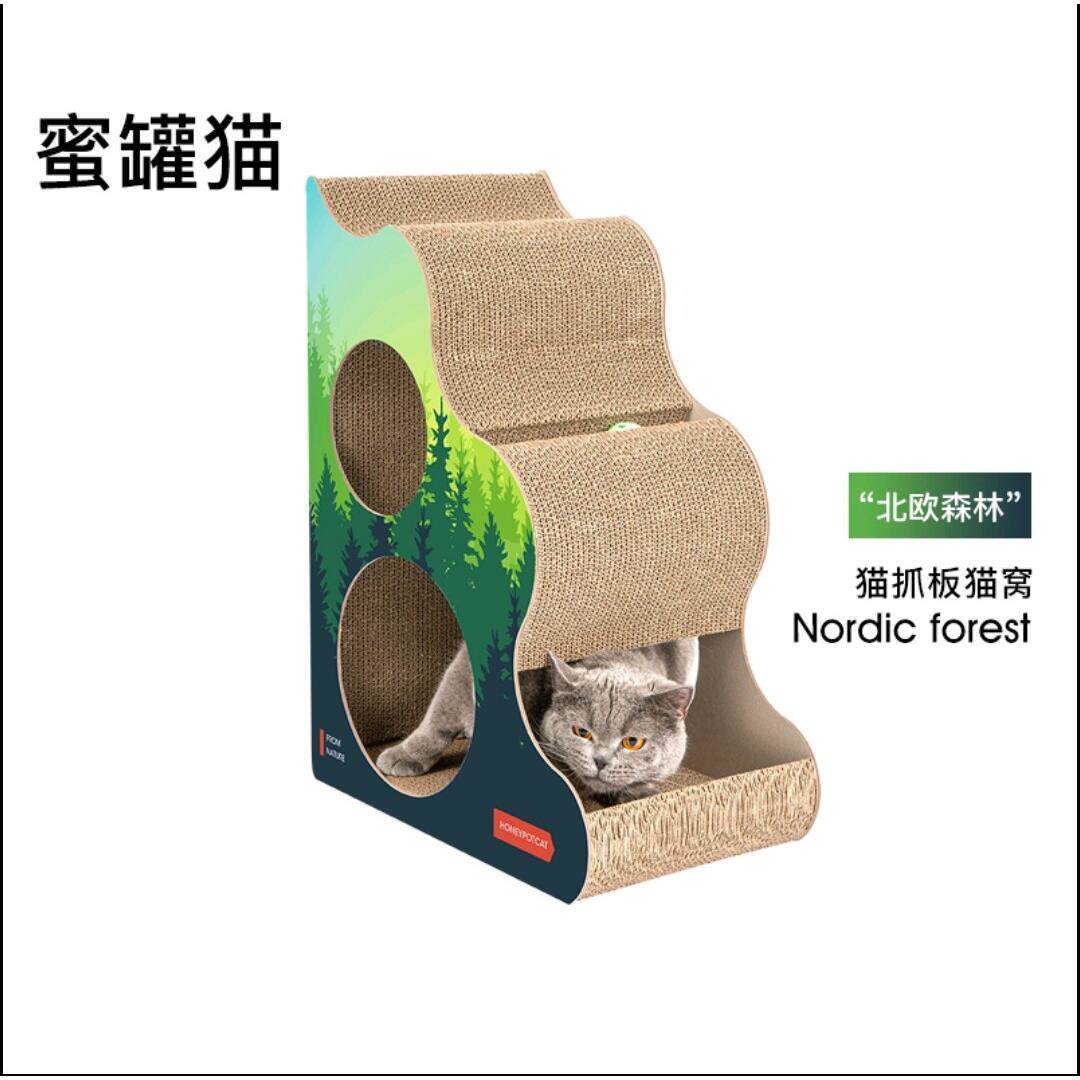 蜜罐猫猫抓板三角型大号猫抓板瓦楞纸抓板磨爪器护沙发耐磨猫窝