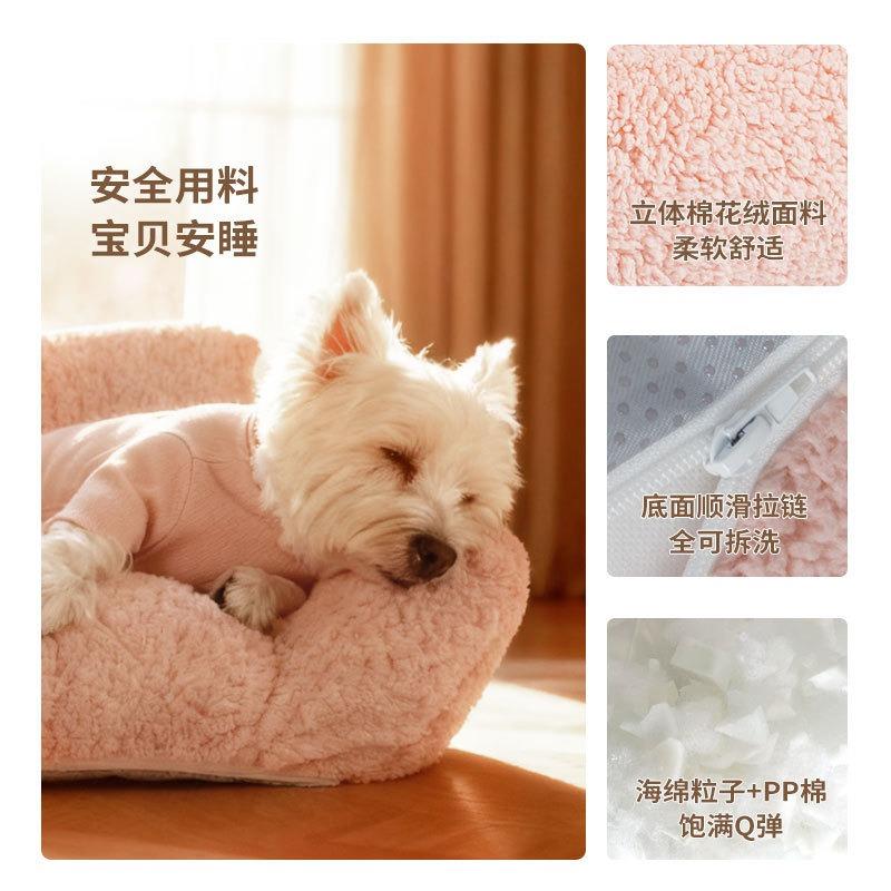 啵拉秋冬宠物沙发全可拆洗加厚保暖狗窝羊羔绒狗窝猫窝小中大型犬