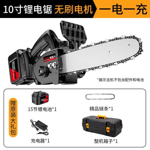 电锯充电式木工锂电电锯家用小型手持锯柴电链锯砍树手电锯伐木锯