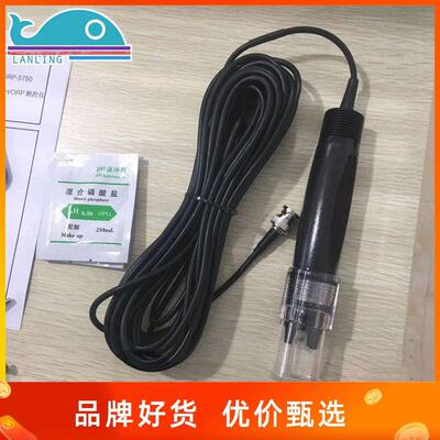 先河PH传感器 酸碱度检测探头GP200-W电极10米线BNC连接SUNHO仪表