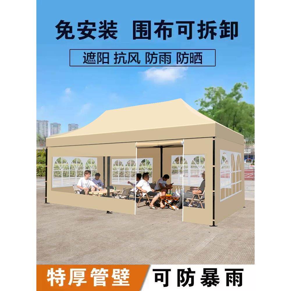 户外摆摊四脚伞帐篷伸缩防雨雨棚遮阳棚加厚四角折叠大太阳伞顶布