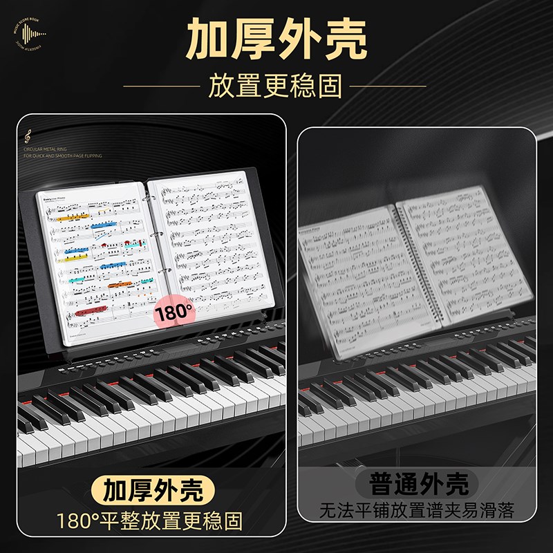 a4乐谱夹活页钢琴专用谱夹子乐谱收纳册琴谱夹可修改吉他架子鼓合