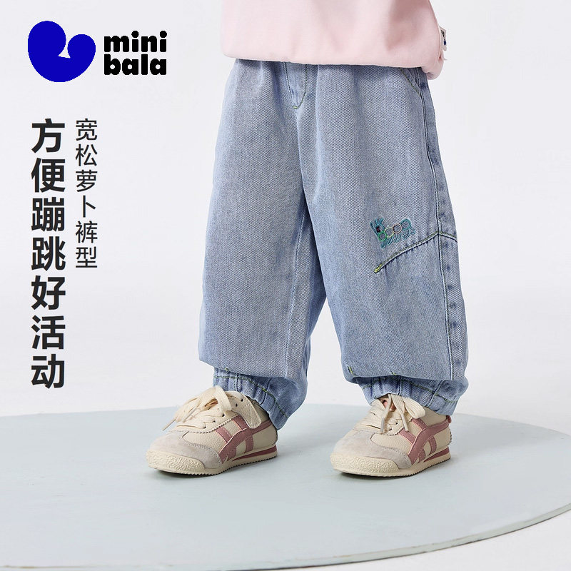 迷你巴拉男女童宝宝裤子春季植物纤维不易褪色安心环保舒适牛仔裤 - 实物图