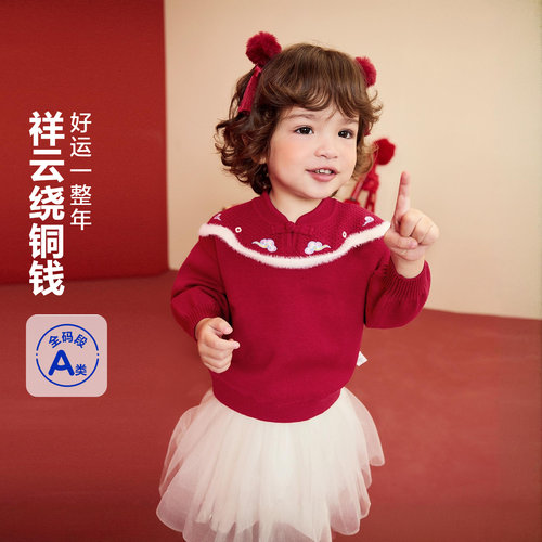 软糯糯的毛衣 让新年更温暖