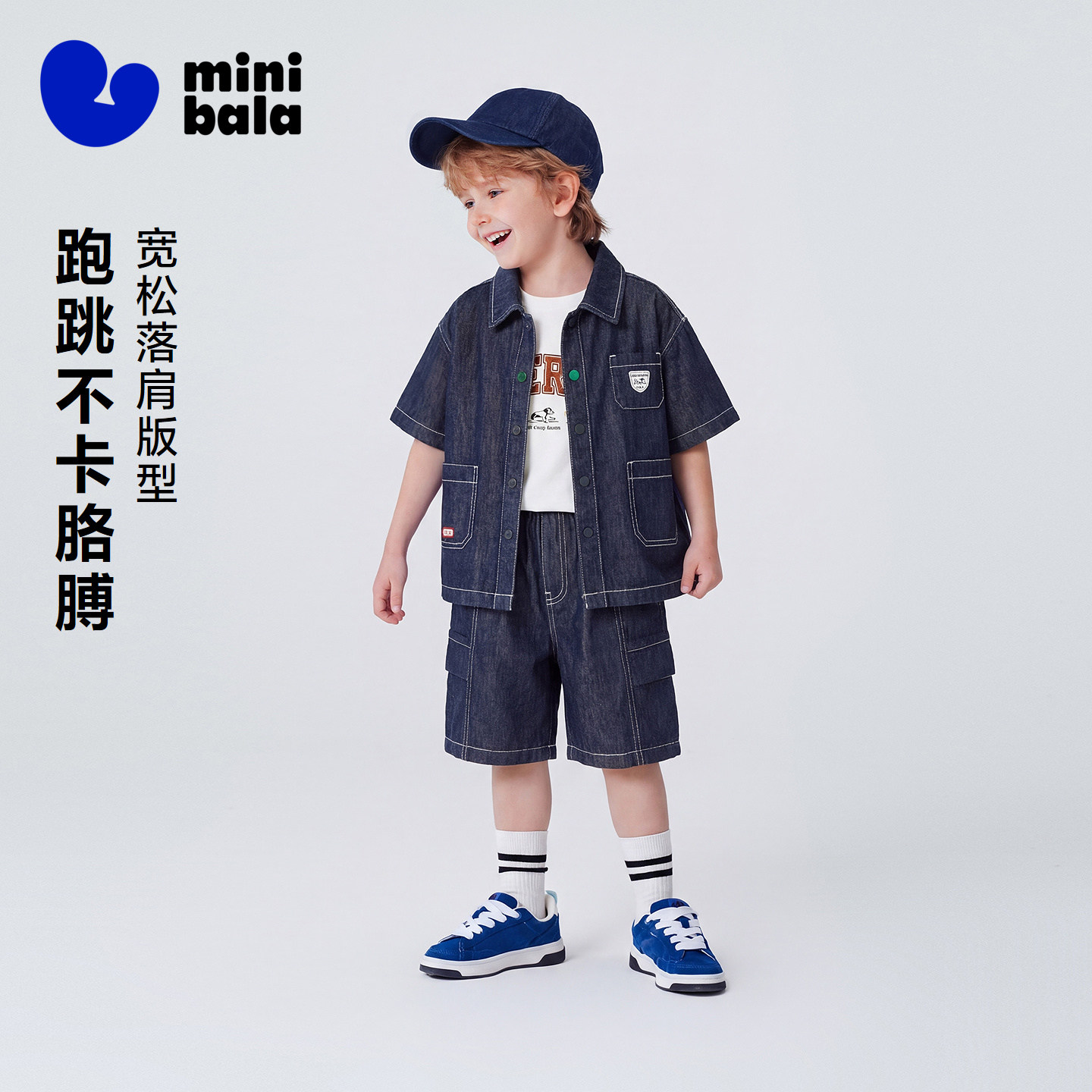 迷你巴拉巴拉男童牛仔套装儿童棉麻轻薄透气短袖衬衫短裤2026夏装
