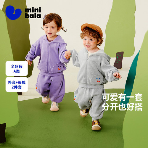 可爱一套穿 也能分开搭