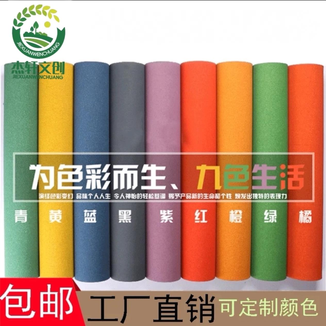 彩色软木彩色卷材照片墙软木卷材定制软木幼儿园小学留言板墙板
