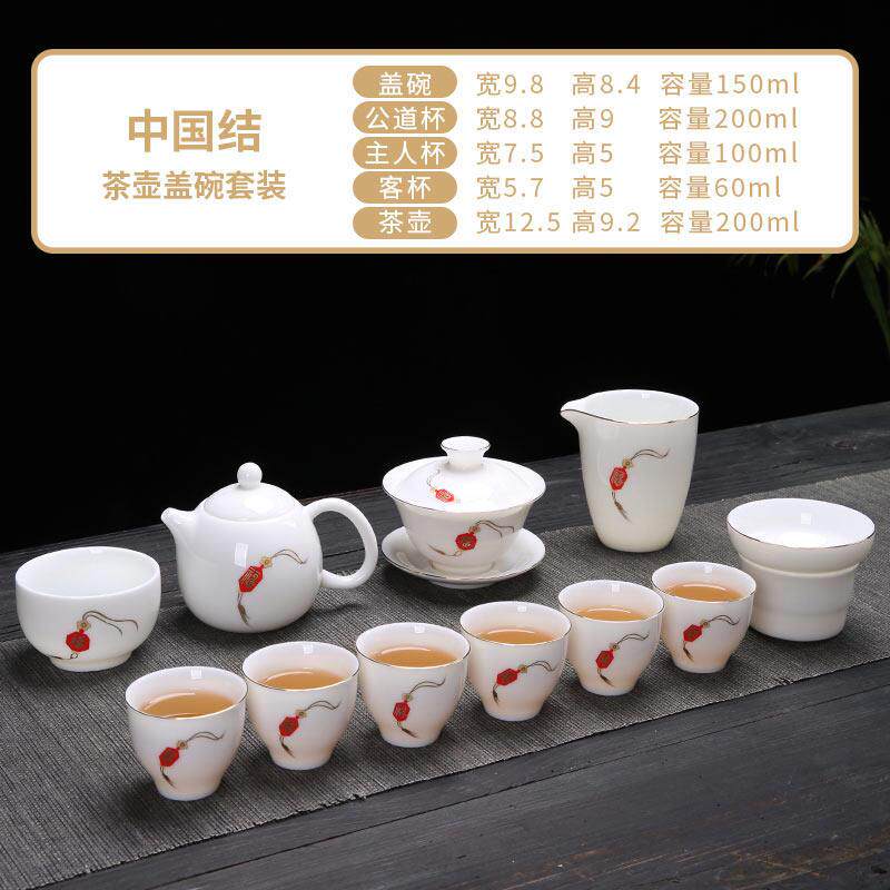 中式羊脂玉白瓷茶具组整套功夫茶具 中国结盖碗家用12件套