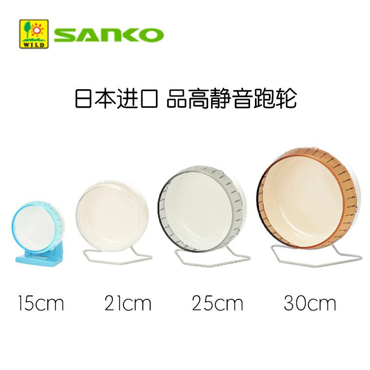 品高仓鼠静音跑轮 亚克力支架大号滚轮 适用龙猫金丝熊 多尺寸选