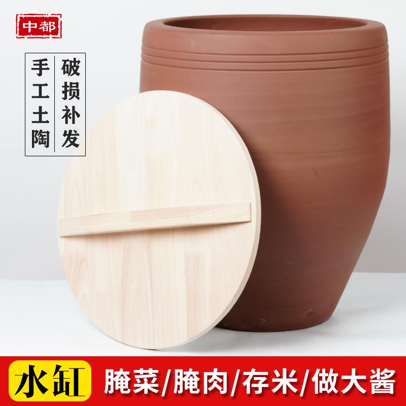 水缸腌菜缸陶瓷家用储水老式粗瓦缸特大号庭院造景养鱼咸菜酸菜缸