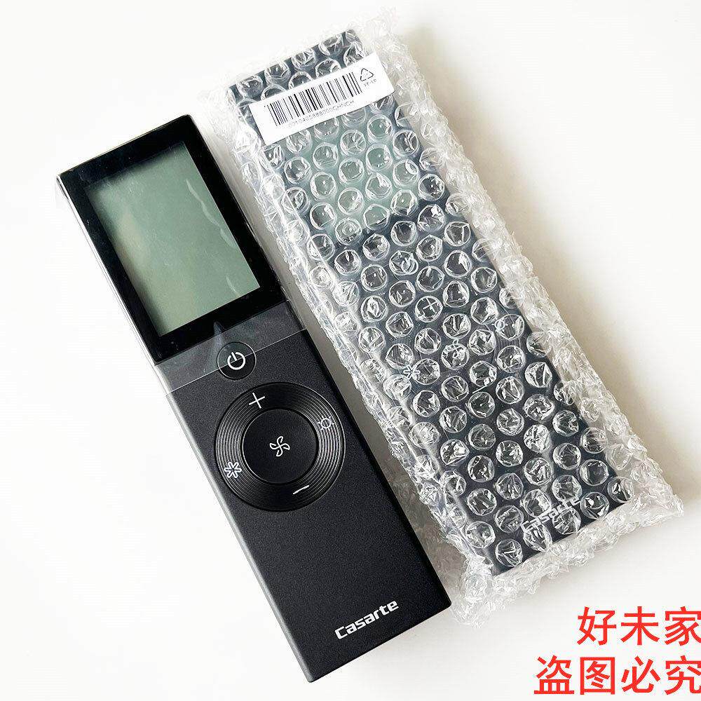 原装3匹卡萨帝母婴柜机空调遥控器CAP721UEA/727/507YAB(81)U1