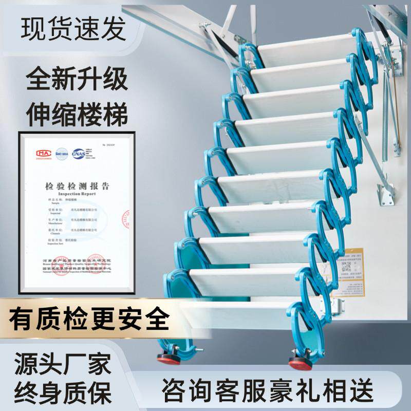 电动阁楼伸缩楼梯伸缩楼梯阁楼家用阁楼折叠楼梯全自动阁楼伸缩梯