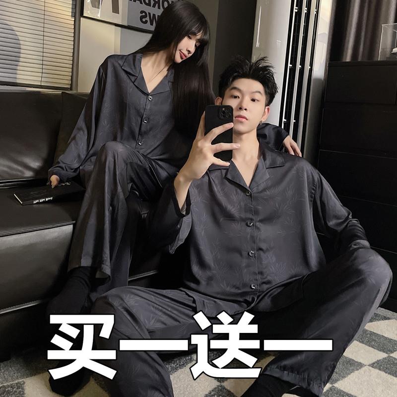 情侣睡衣春秋款冰丝长袖一男一女可爱休闲大码薄款丝绸家居服套装