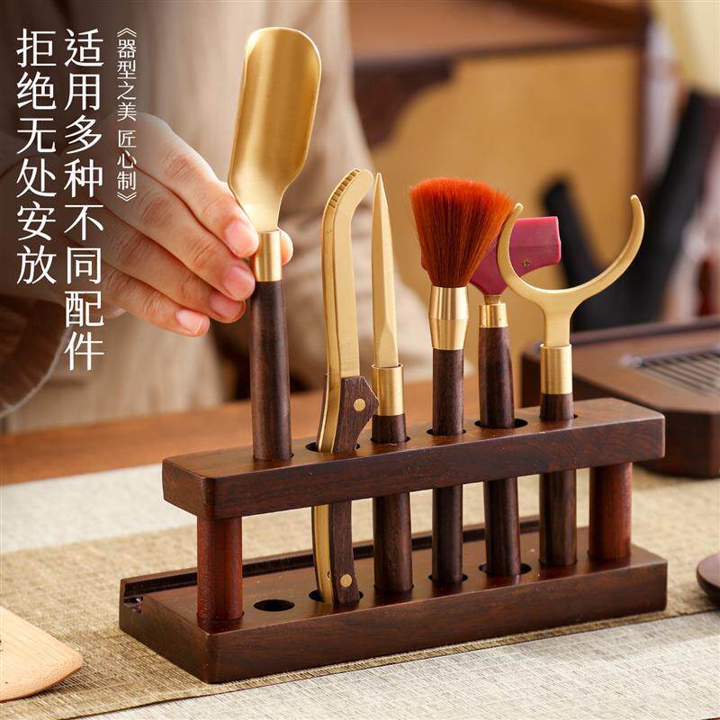 茶道茶具配件泡茶专用套装茶夹茶刀茶勺收纳层架子实木六君子收纳