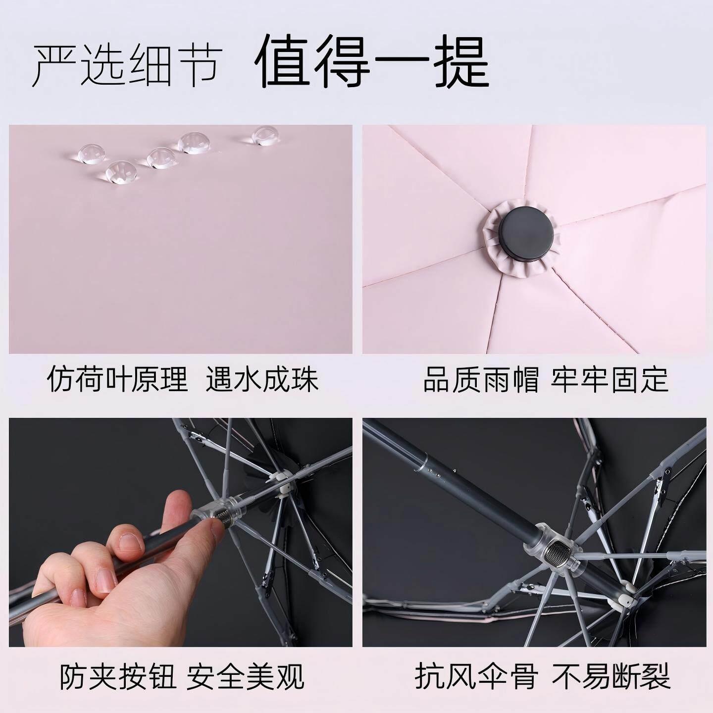 烨熠超轻五折纯色晴雨两用防晒防紫外线遮阳伞黑胶防uv太阳伞