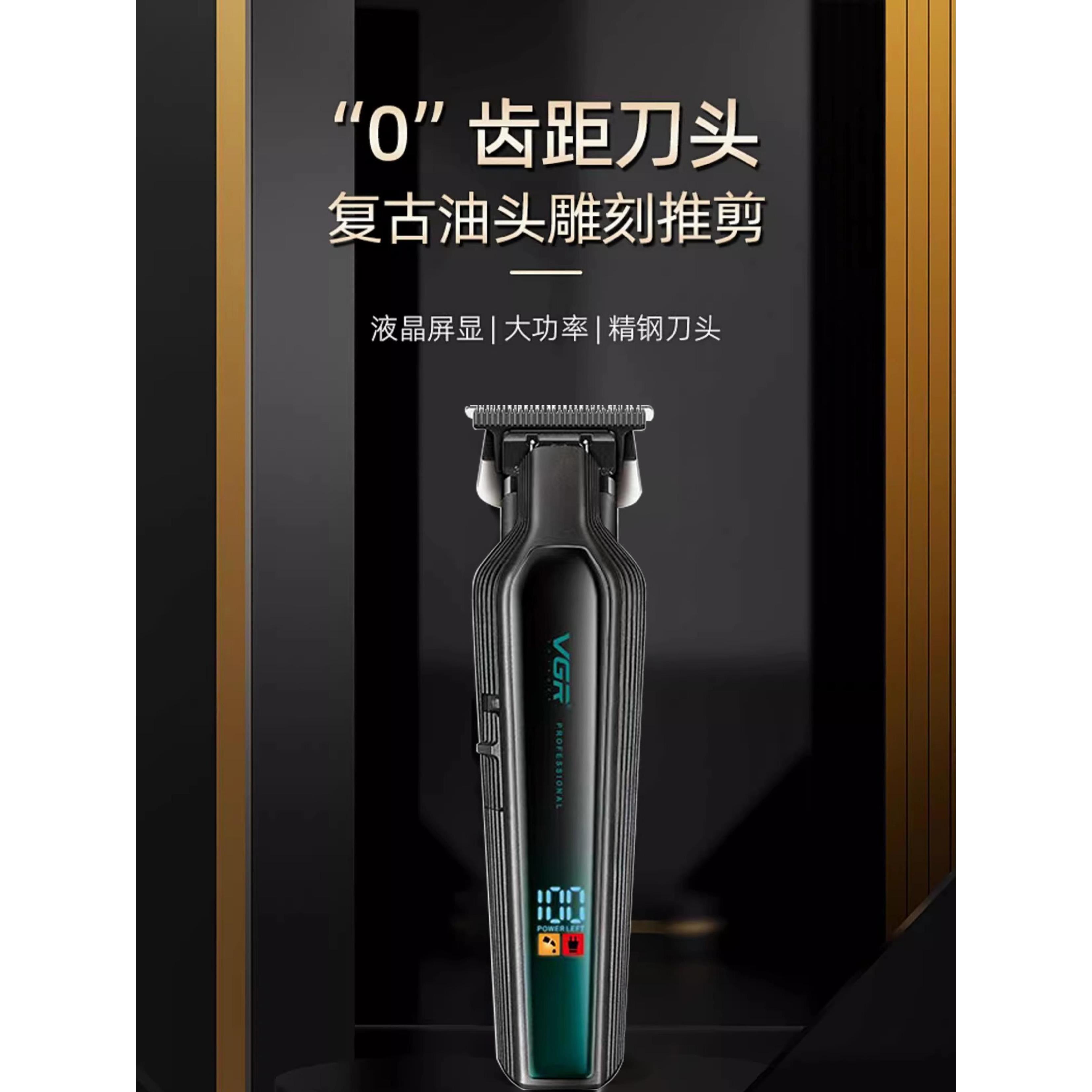 新产品Vgr930专业美发沙龙雕刻剪刀理发剪刀剃刀修剪剃头