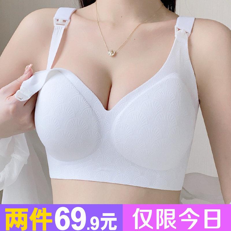 大尺码孕妇内衣怀孕期专用舒适夏季薄款美背无痕产后哺乳哺乳文胸
