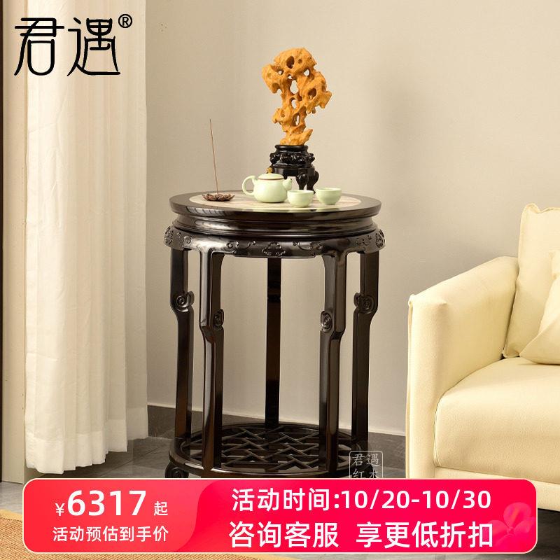 君遇紫光檀云石花架明式红木家具圆香几中式盆景架落地置物端景台