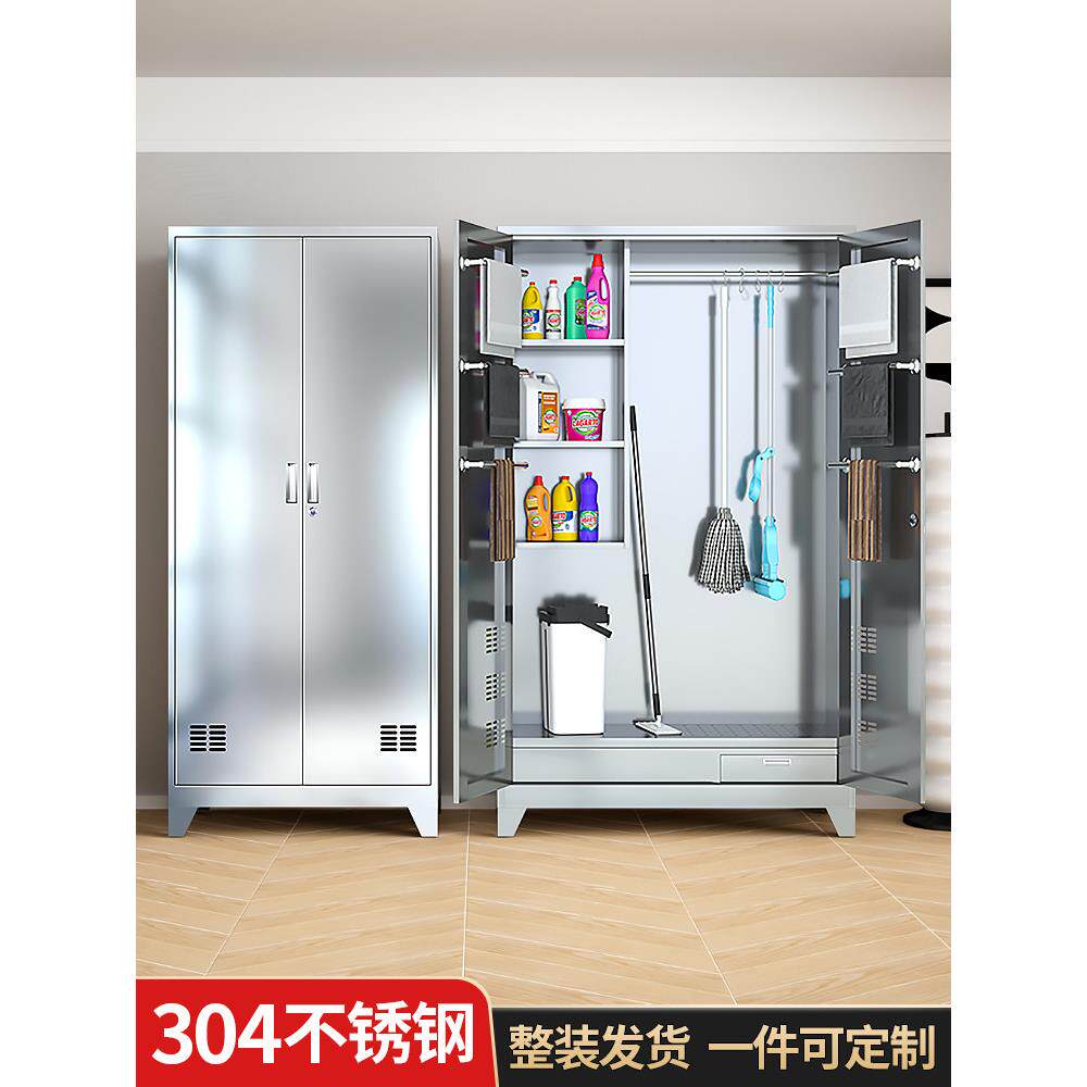 304不锈钢清洁柜清洁柜教室车间卫生储物柜拖把柜工具杂项储物柜