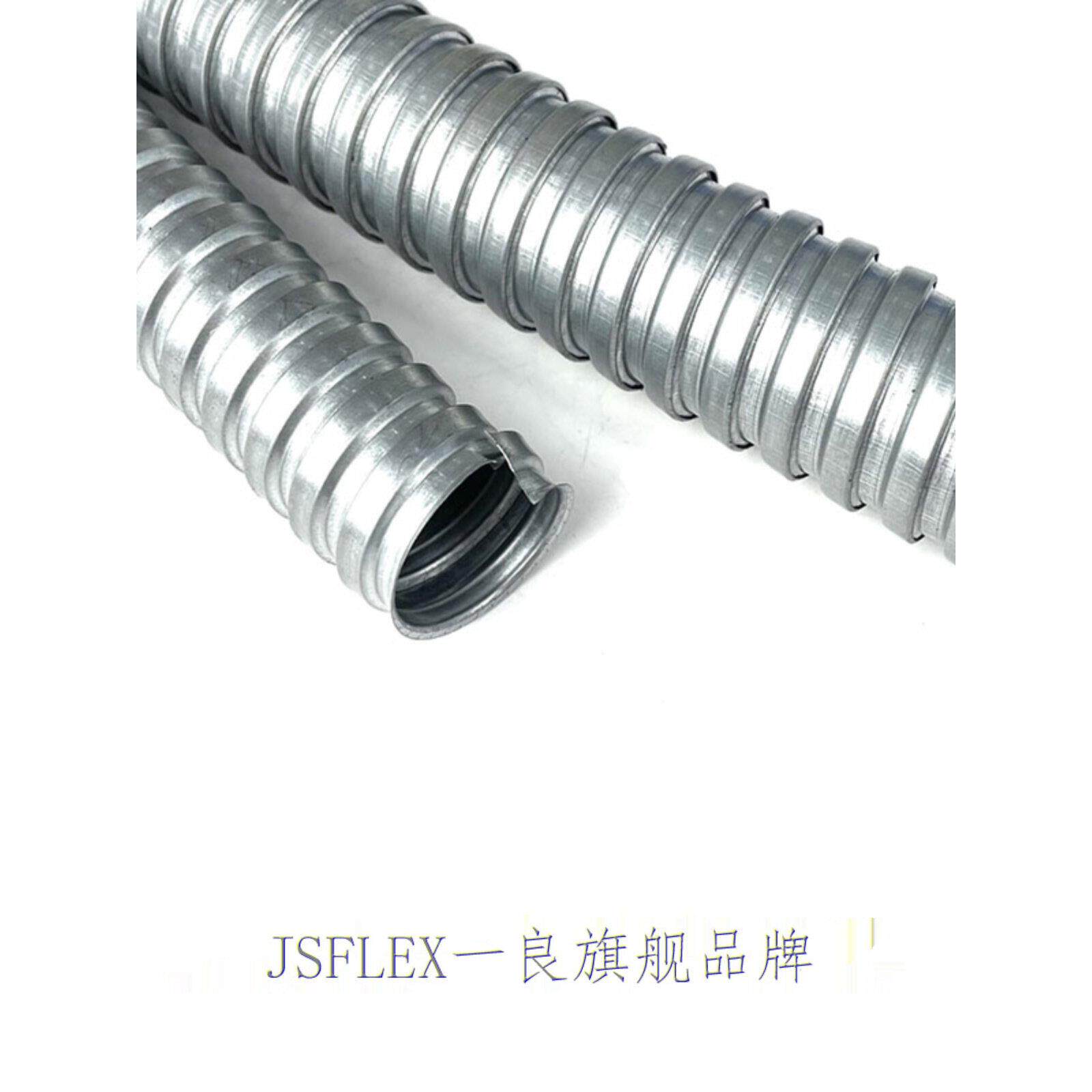 耐高温热镀锌穿线金属波纹管300-400℃可刮线保护金属套管软管