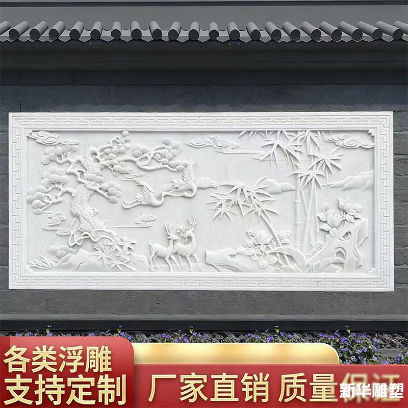 汉白玉石雕浮雕壁画鹤鹿同春背景墙庭院别墅装饰大理石照壁影壁墙