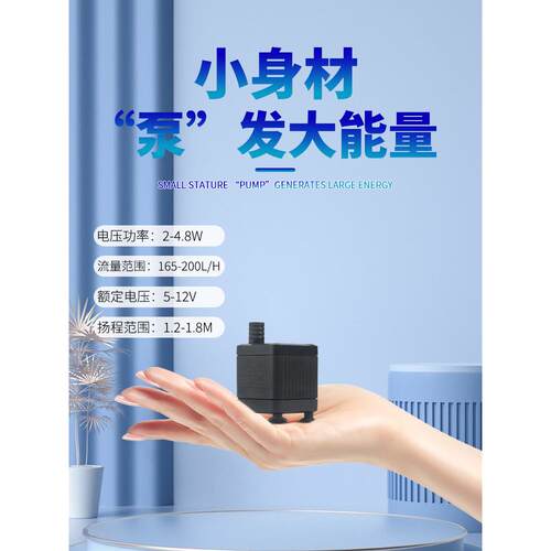 中科水泵USB小型鱼缸潜水泵底吸泵鱼缸龟缸水循环换水过滤底吸泵