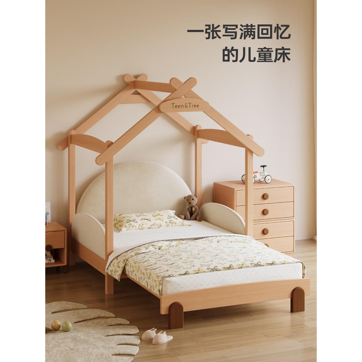 青少年和树木实木儿童床可伸缩床可折叠拼接简单现代小公寓帐篷的