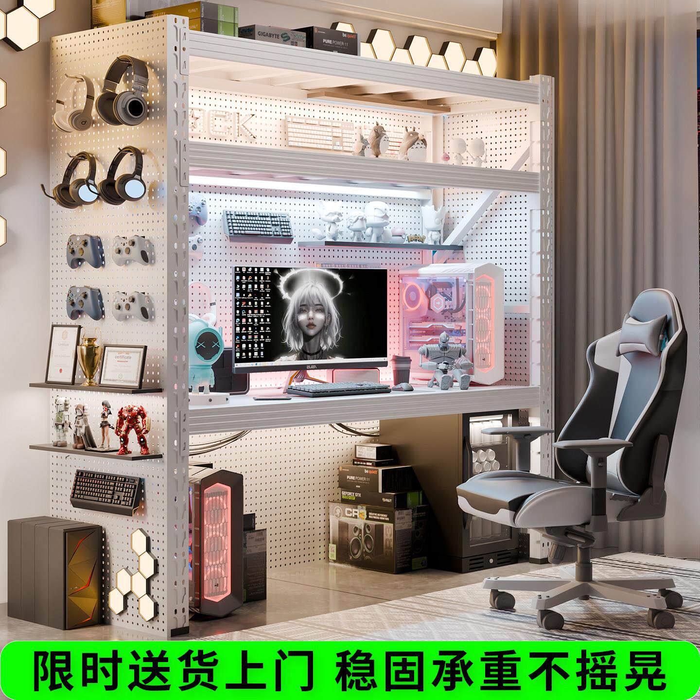 电脑桌家用可升降货架电竞桌diy带洞洞板多层工作台收纳层架书桌