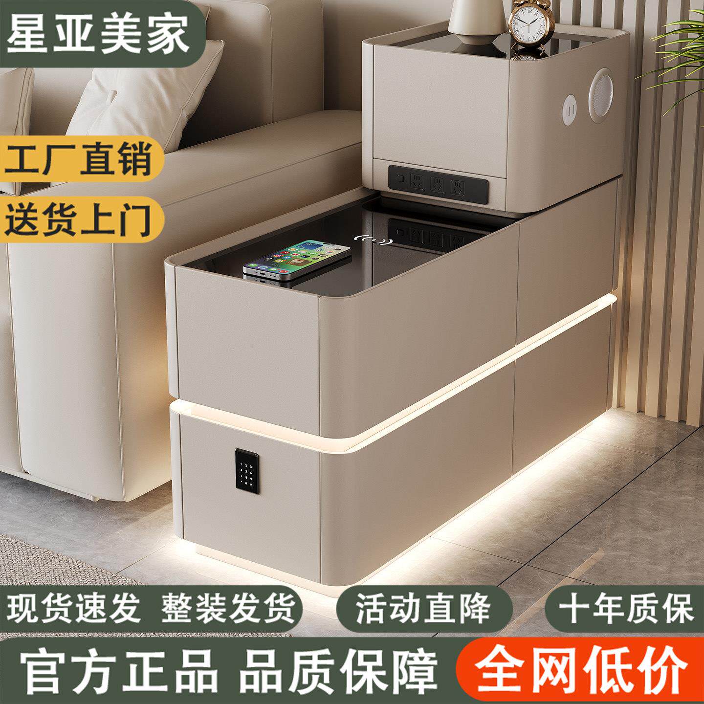 家用智能沙发边柜客厅高级感边几实木茶桌书桌侧边柜置物柜收纳柜