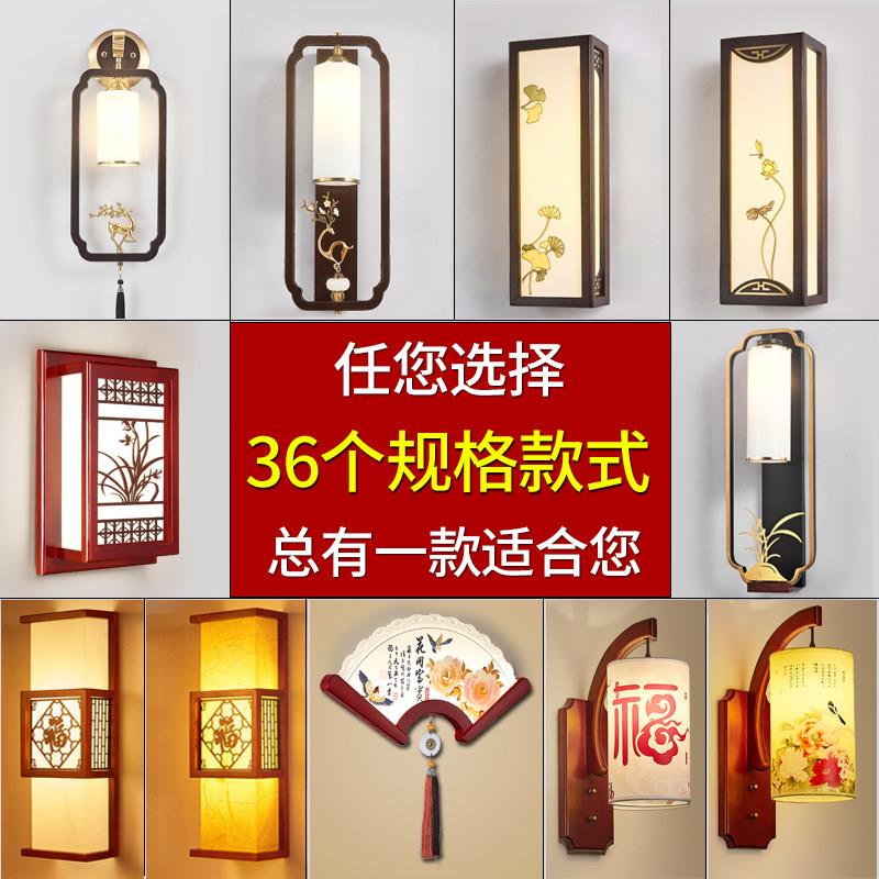 中式壁灯彷古实木艺床头卧室墙壁灯中式灯具中国风客厅楼梯走道灯