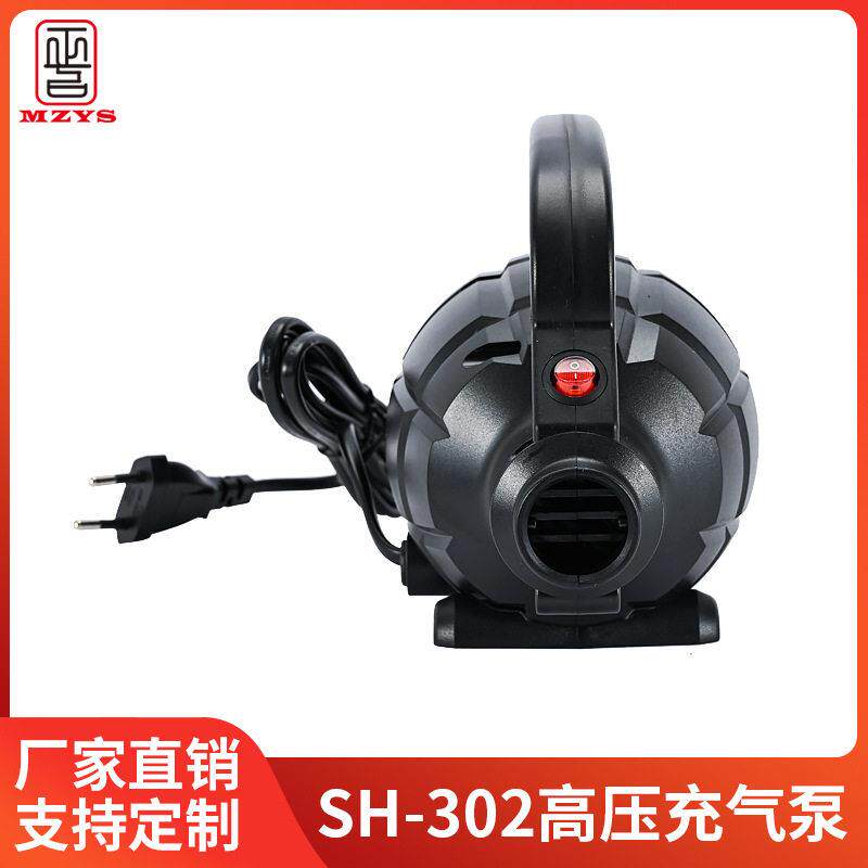 SH-302现货600W高压气泵多功能泵帐篷气垫气船瑜咖球气垫床充气浴